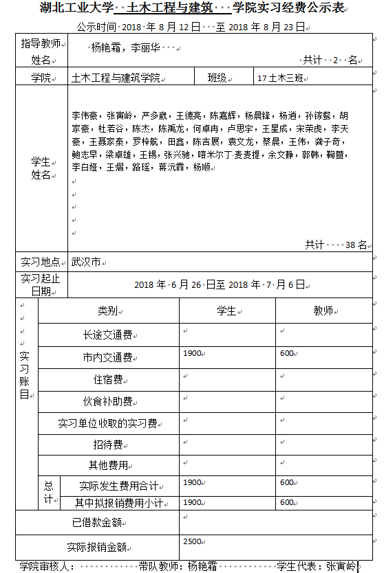 QQ截图20180904100735.png