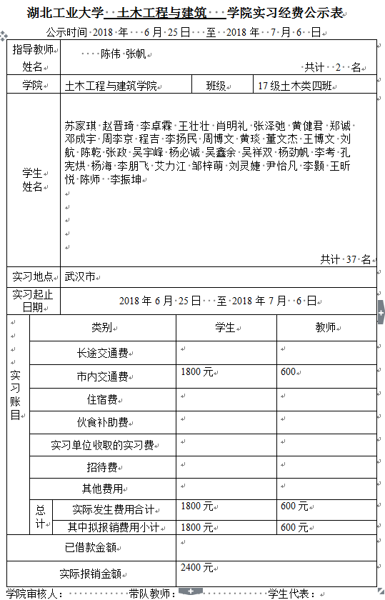 QQ截图20180711142817.png