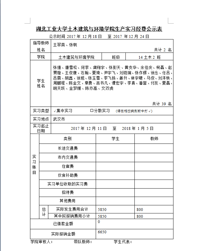 QQ图片20171230100806.png